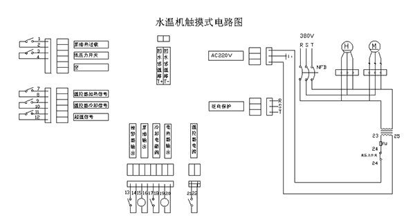 模溫機電路圖